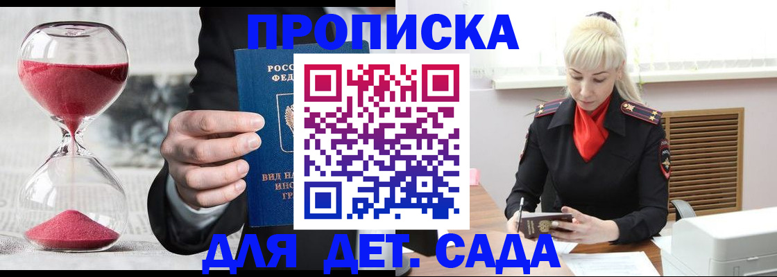 форма 3 в Топках